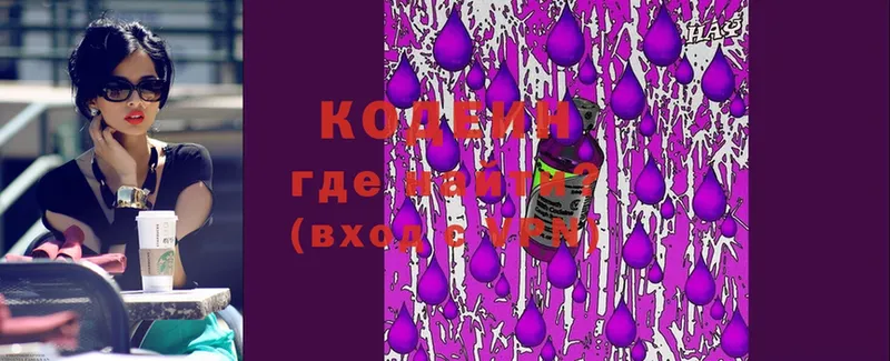 Где купить Кукмор ГАШИШ  АМФ  Кокаин  Мефедрон  kraken ссылки  Каннабис 