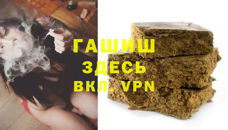 Гашиш Cannabis  Кукмор 