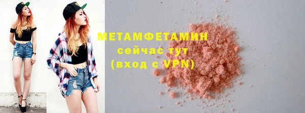 MESCALINE Богородицк