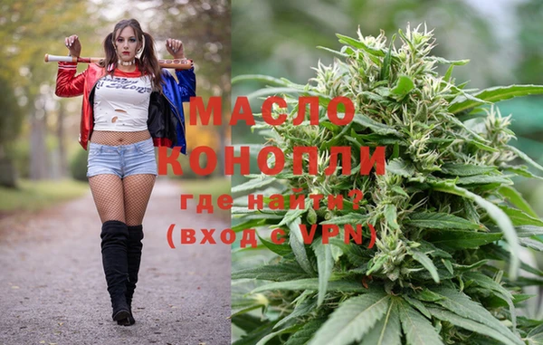 MESCALINE Богородицк